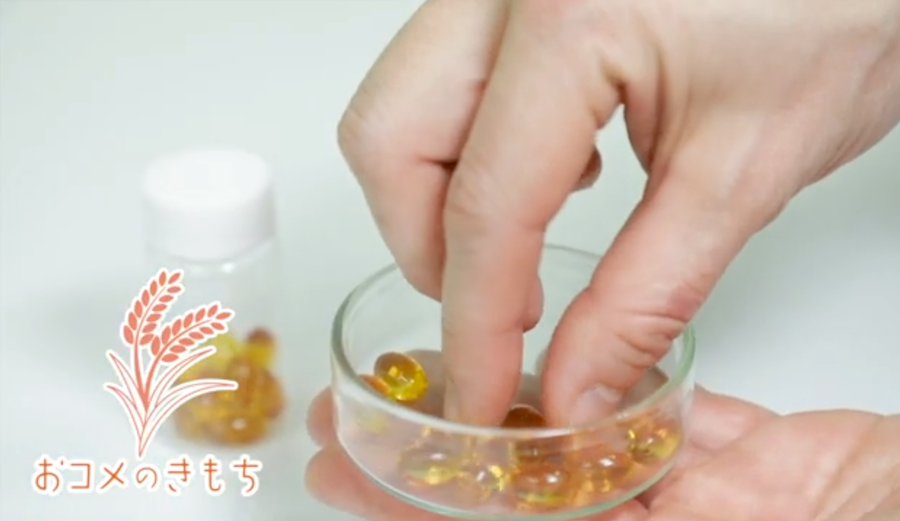おコメのきもち製品画像